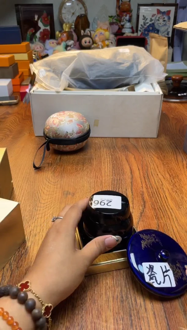 瓷片满20米包邮一单一付黑绷50ml