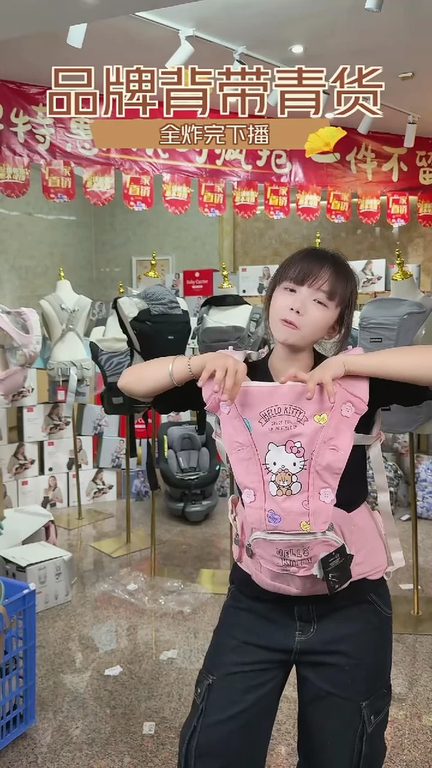 KT猫抱抱熊联名款 嫩粉色