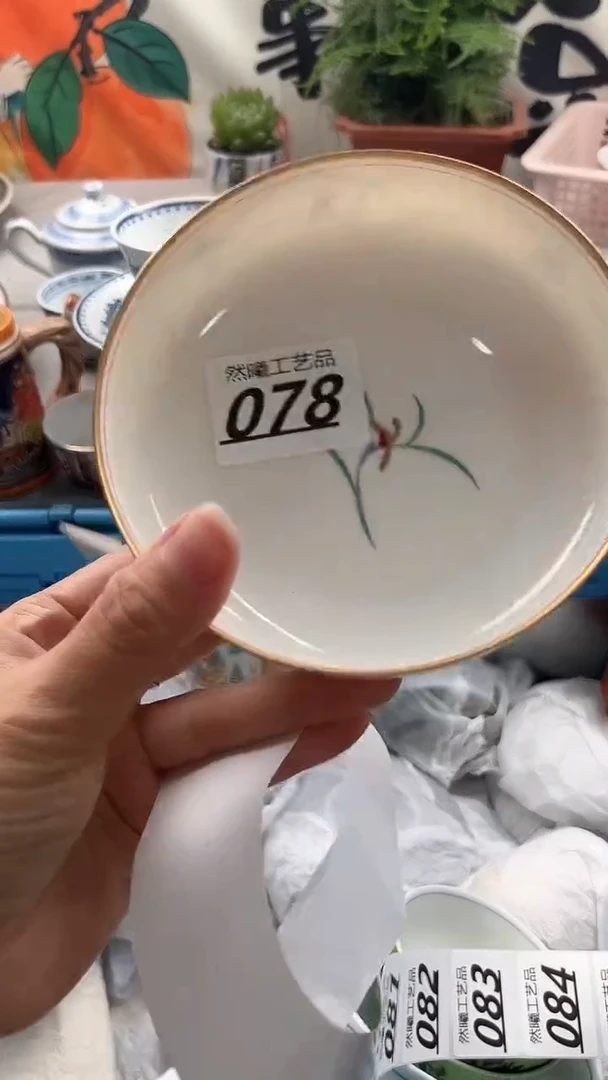 【闪购商品】瓷片078