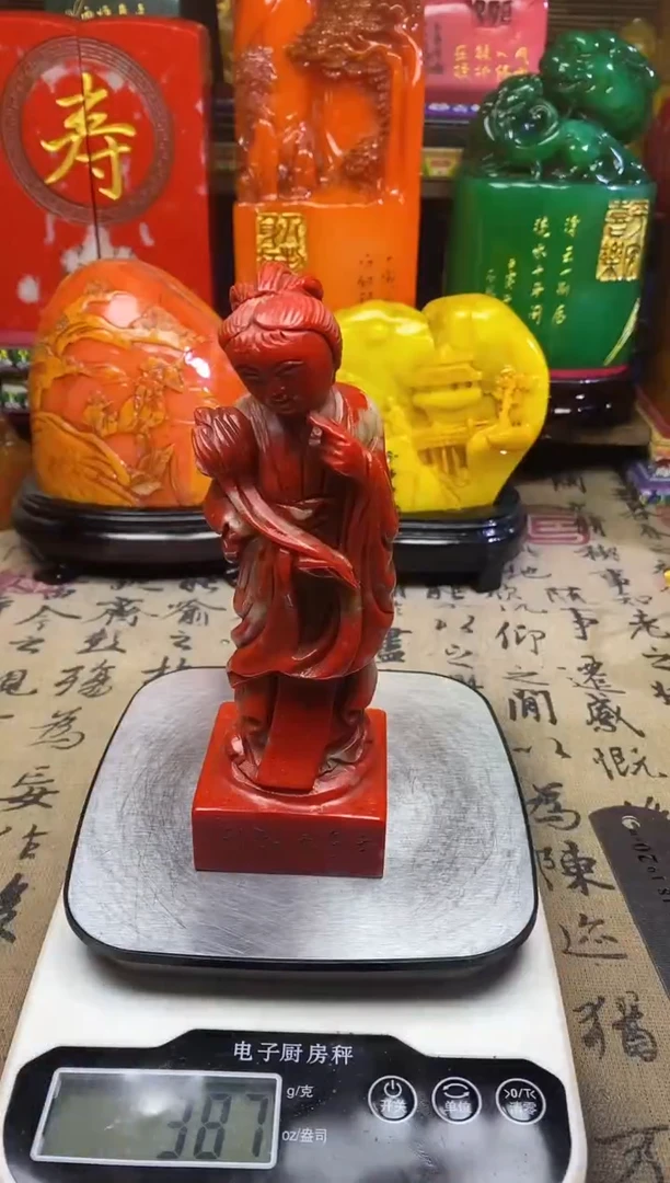 寿山石印石纯天然篆刻石料
