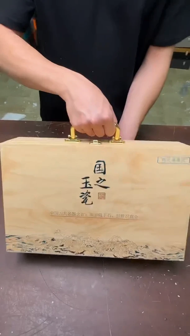 瓷片茶具清货商品闪购链接