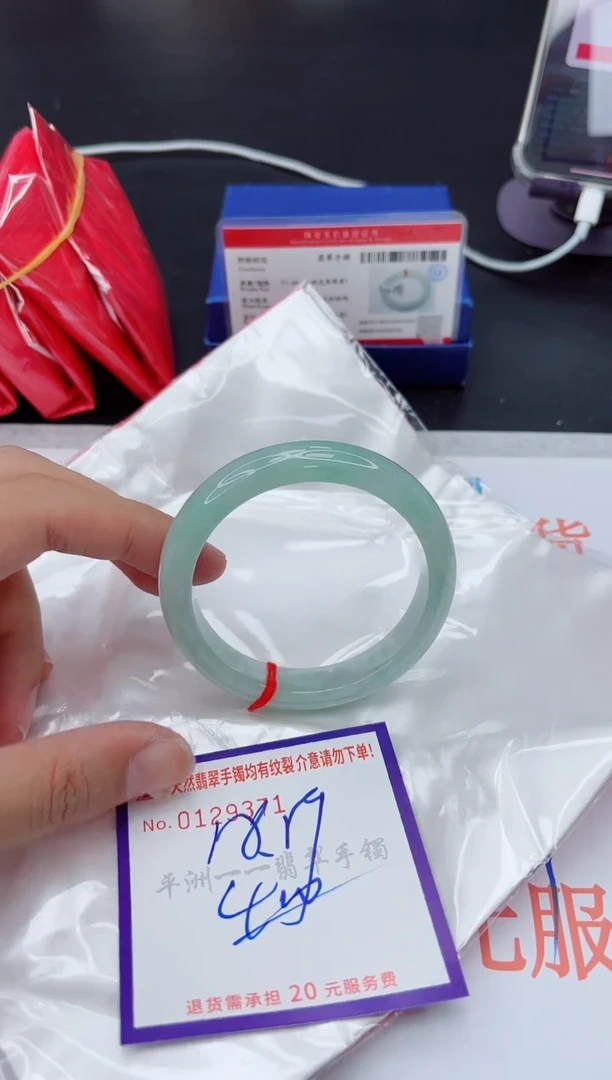 未镶嵌手镯翡翠111111111