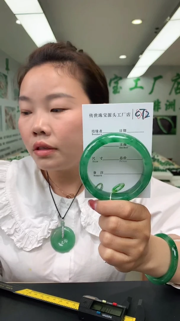 【闪购商品】石英质玉手镯未镶嵌56.7