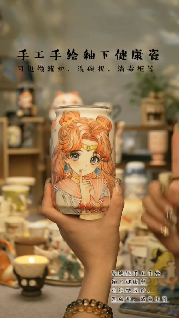 【闪购商品】杯景德镇高温釉下彩陶瓷&S023