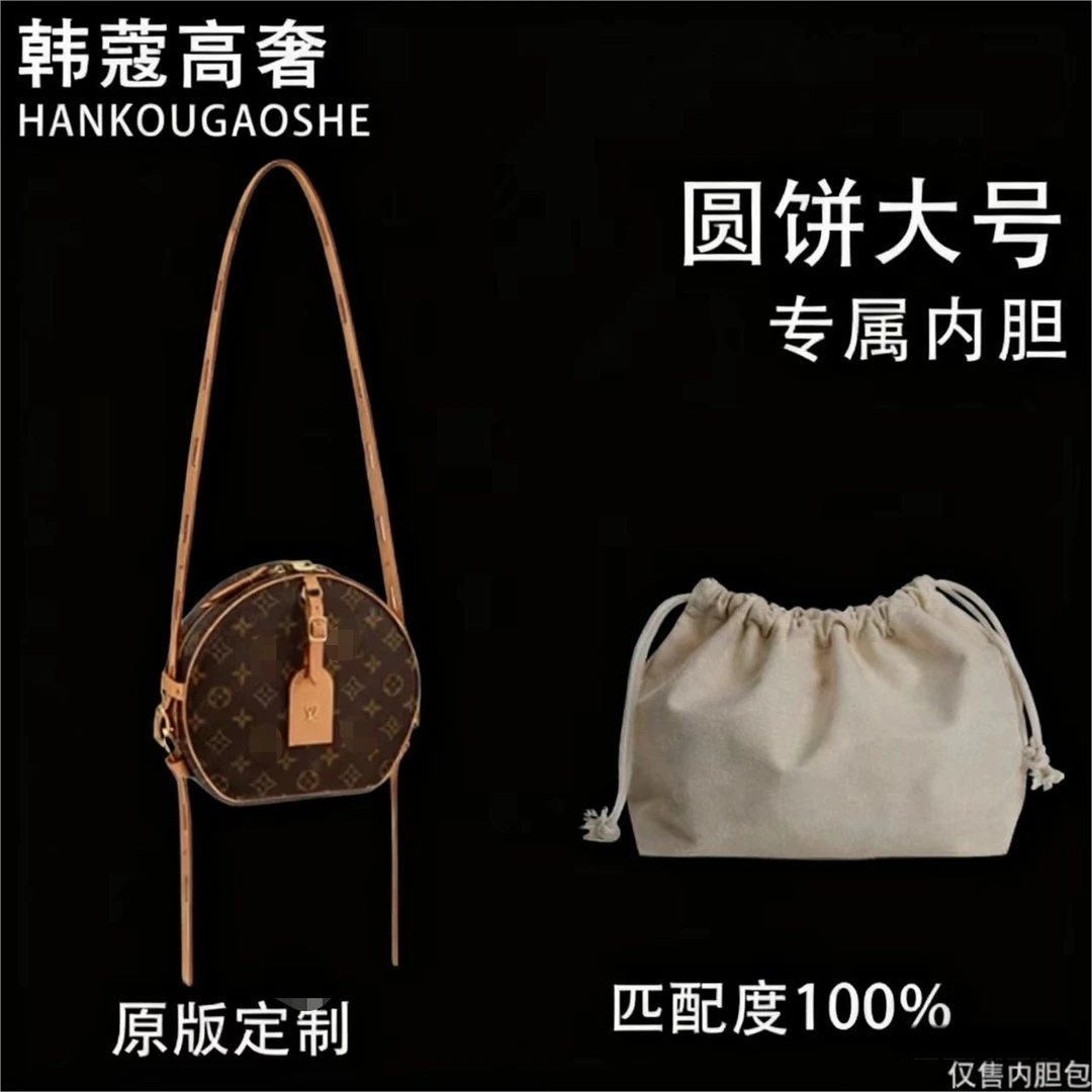韩-蔲高奢适用于圆饼大号 20cm 收纳包A019