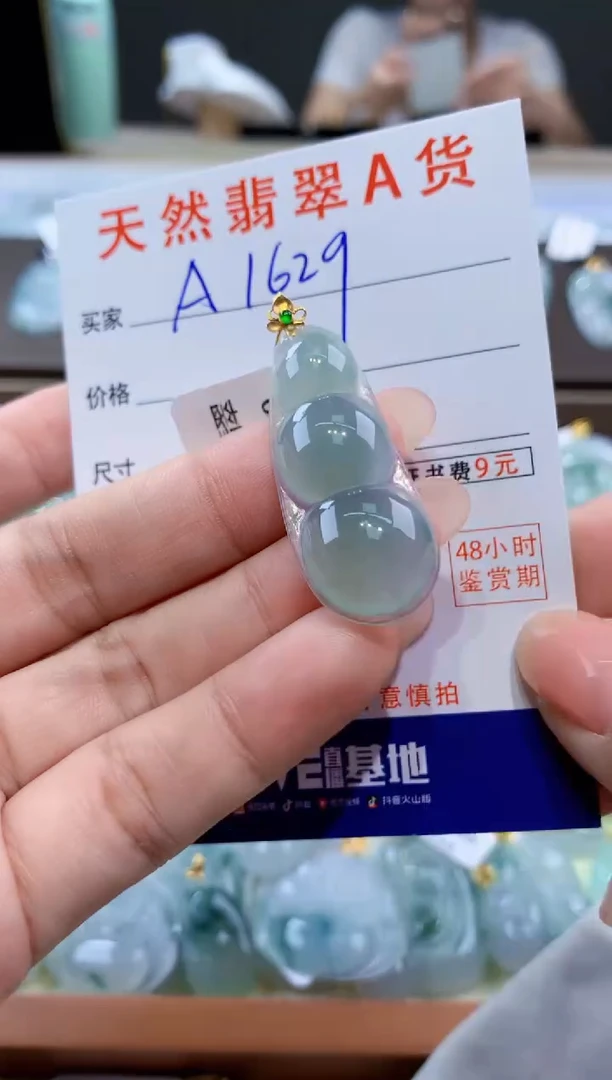 颈饰18K金镶嵌翡翠天然翡翠A货挂件