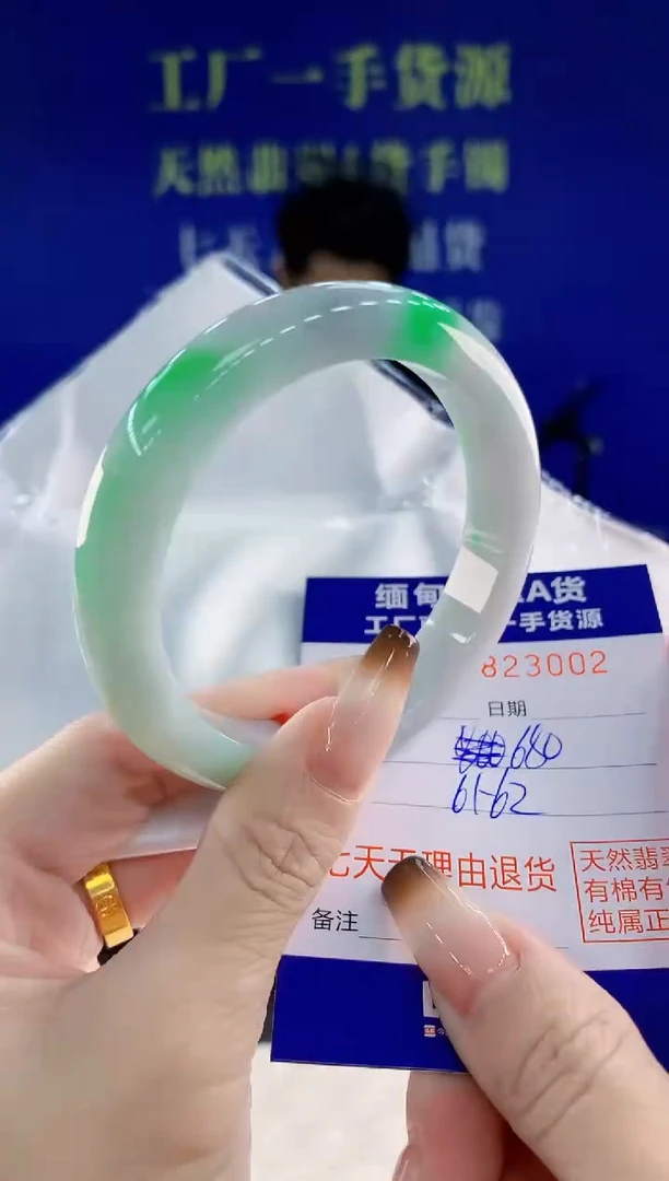 未镶嵌手镯翡翠02天然翡翠A货
