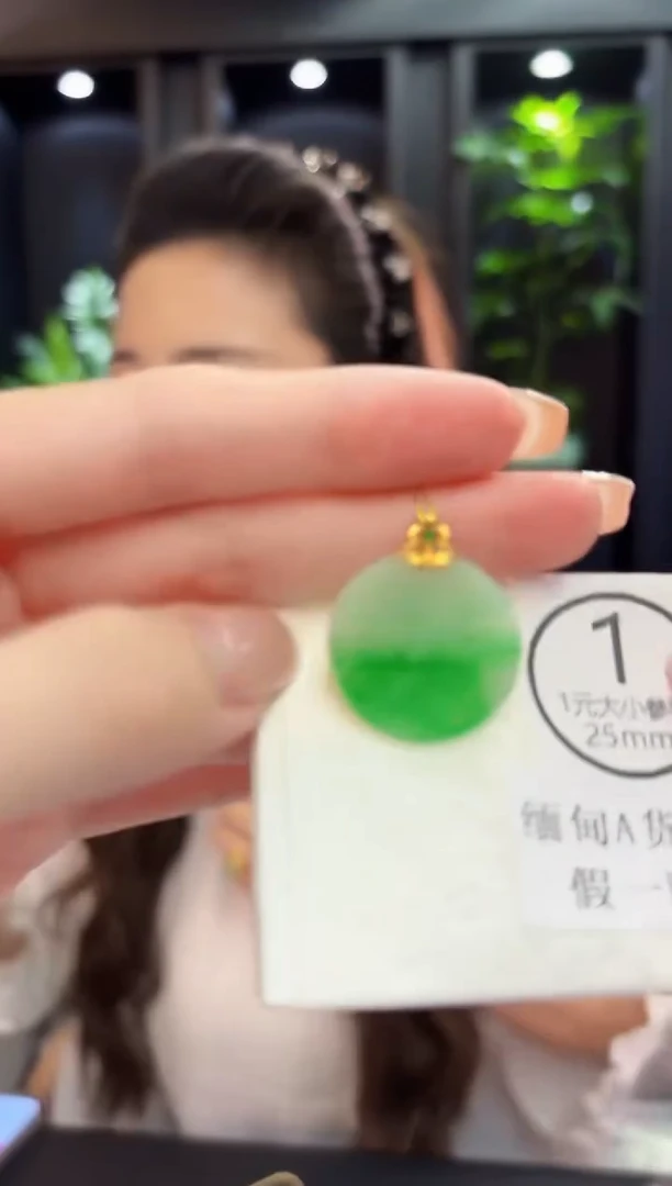 吊坠(不含链)18K金镶嵌翡翠 缅料A货/支持复检/一件