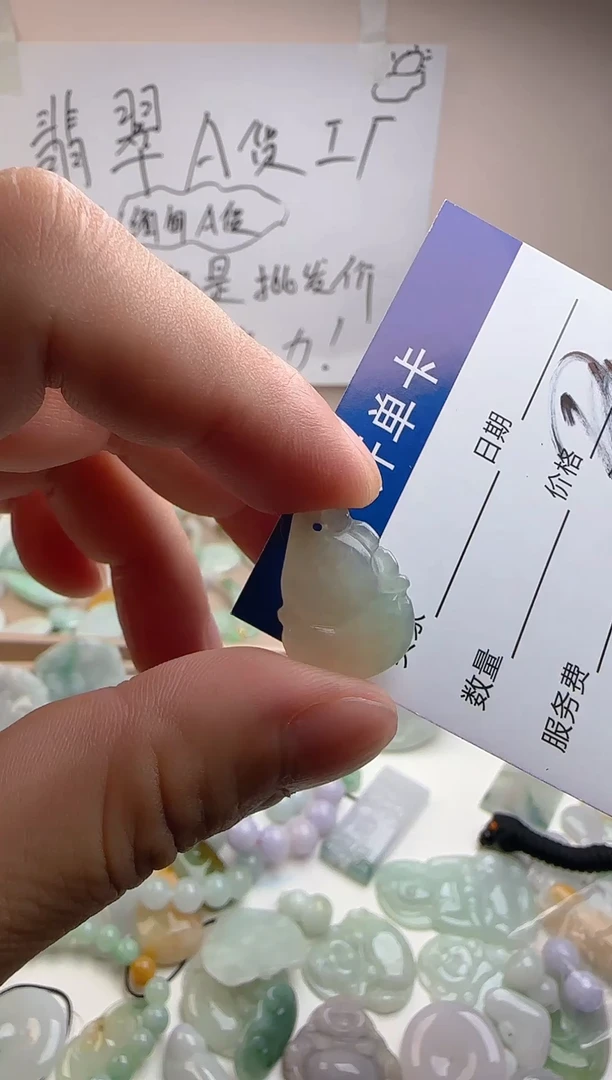 颈饰未镶嵌翡翠翡翠