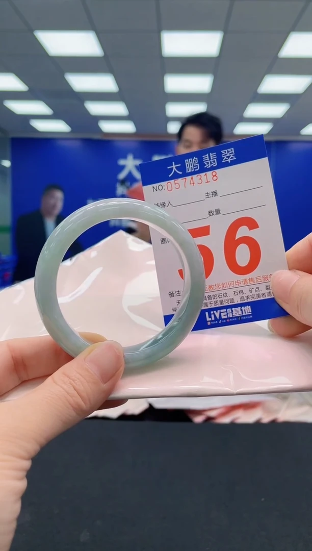 翡翠手镯未镶嵌AAAAAAAAA