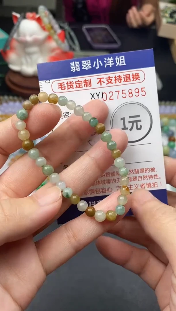 颈饰未镶嵌翡翠毛货商品 不退换/ 5895