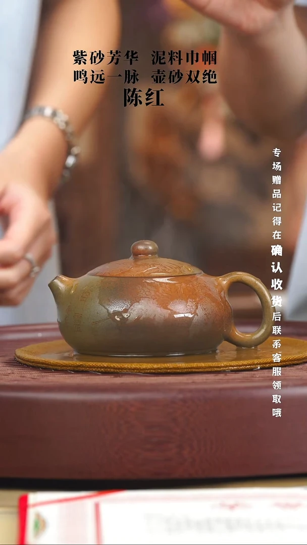 宜兴紫砂六月茶器