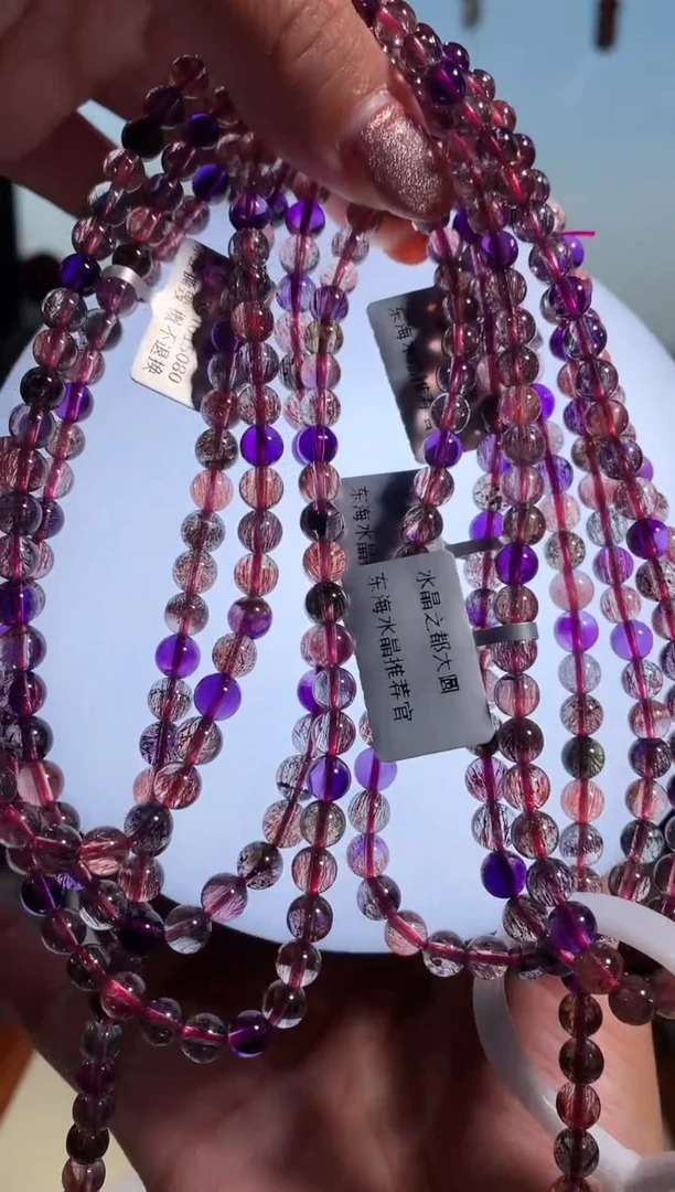 【闪购商品】水晶手链未镶嵌5.8mm三圈黑加仑超七多样性发其一