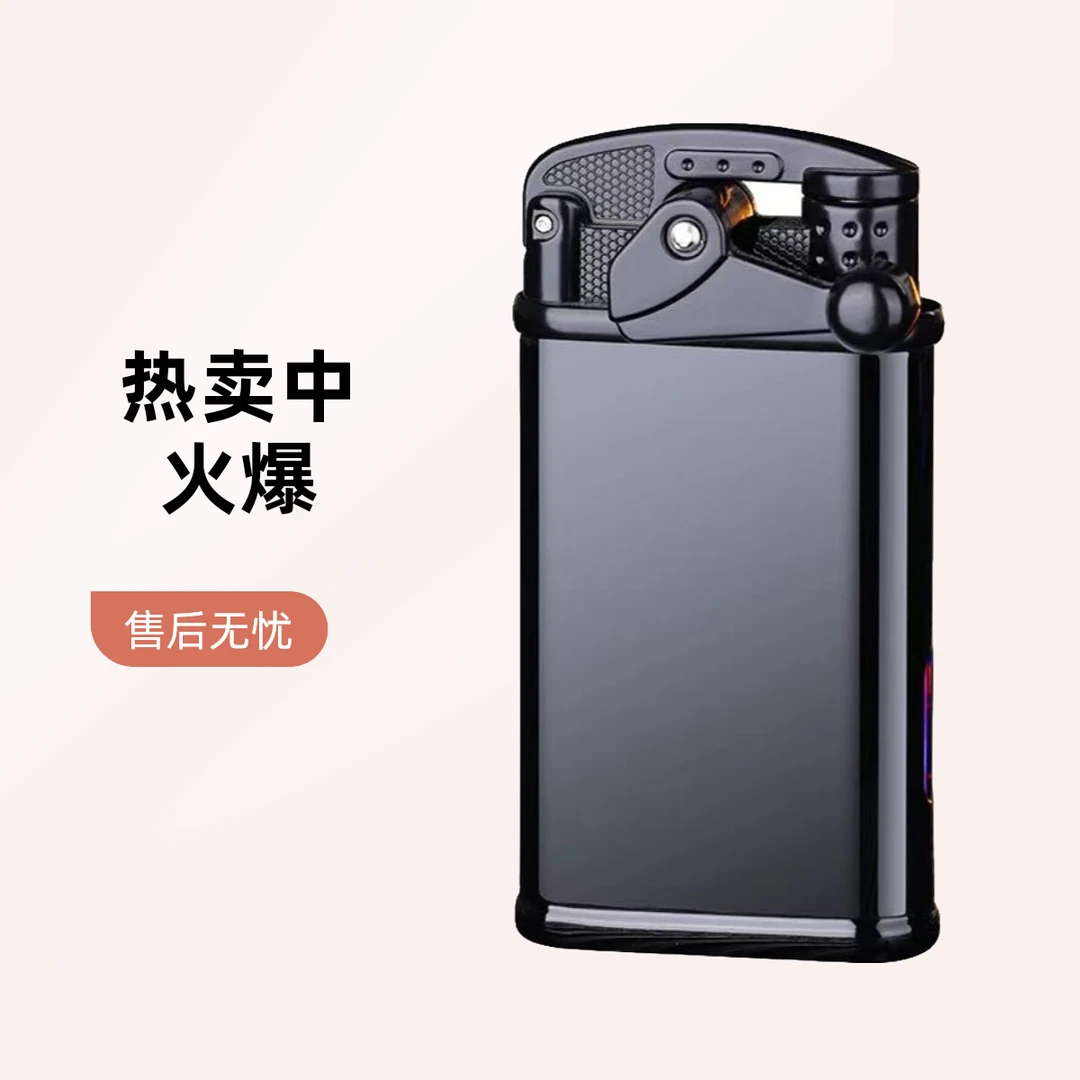 爆款个性复古耐用充气防风打火机翻盖打火机防风点火高档网红款
