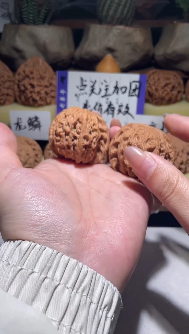 吊坠文玩核桃男****店磨盘