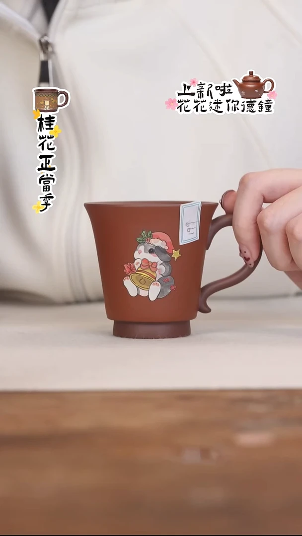茶壶紫砂特价）圣诞兔兔把杯