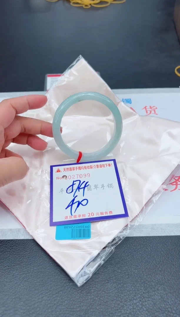 未镶嵌手镯翡翠11
