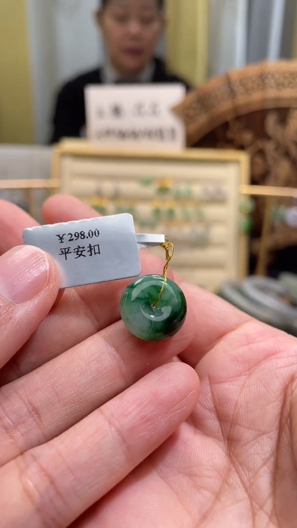 颈饰未镶嵌翡翠平安扣