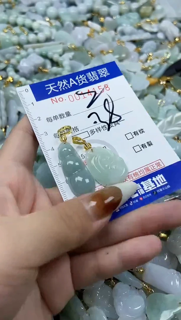 【闪购商品】翡翠颈饰未镶嵌天然A货翡翠
