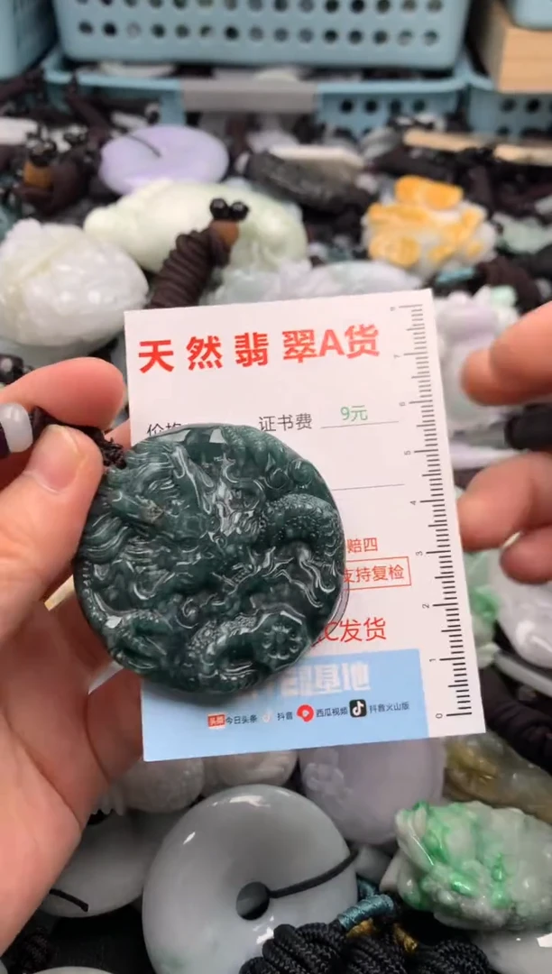 翡翠未镶嵌吊坠(不含链)1