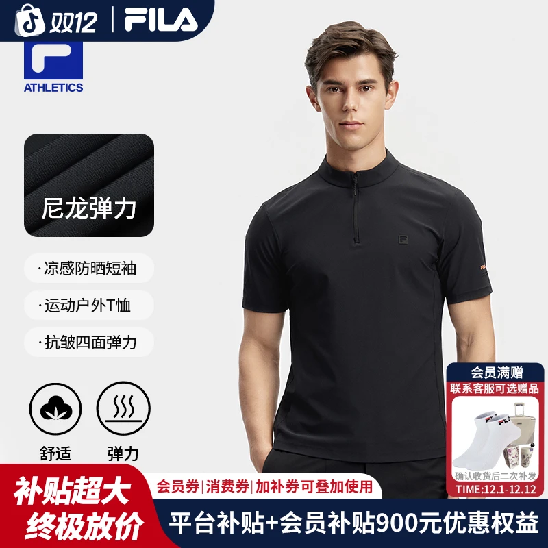 FILA斐乐运动上衣男装新款冰感防晒日常半拉链短袖T恤A51M527102A