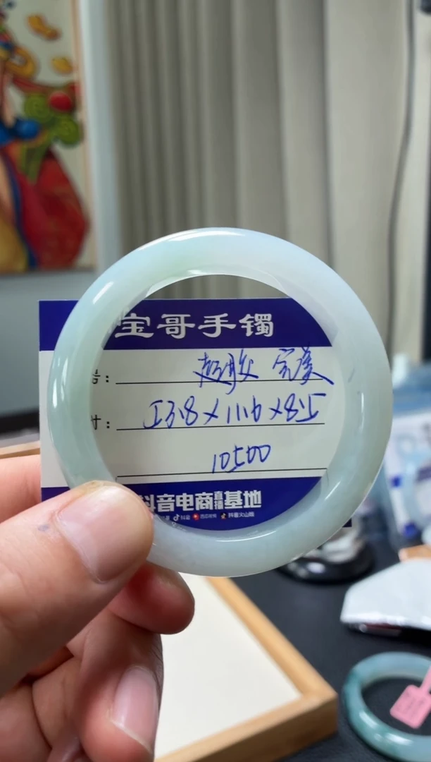 【闪购商品】翡翠手镯未镶嵌翡翠手镯