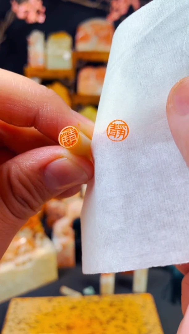 【闪购商品】巴林石印石手工篆刻《静》0.8