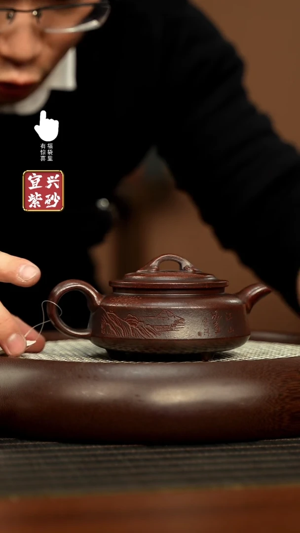 【闪购商品】紫砂壶h11195h11195h11195