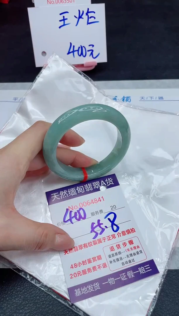 【闪购商品】翡翠手镯未镶嵌11111111