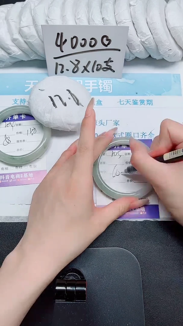 石英质玉手镯未镶嵌205-60