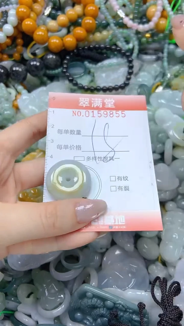 翡翠未镶嵌颈饰闪购0159855
