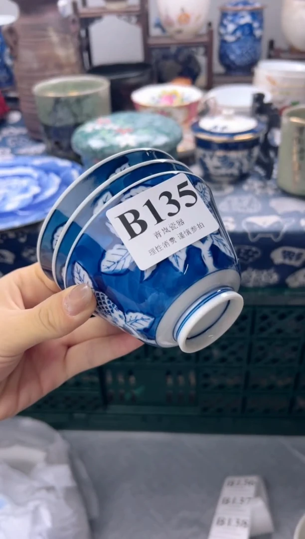 瓷片覺***₇   B135