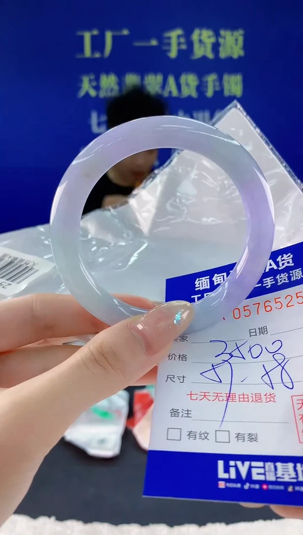 翡翠手镯未镶嵌25天然翡翠A货