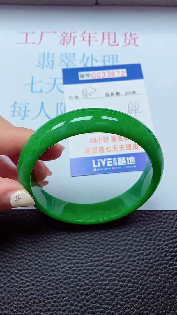 【闪购商品】以实物为准0000033872