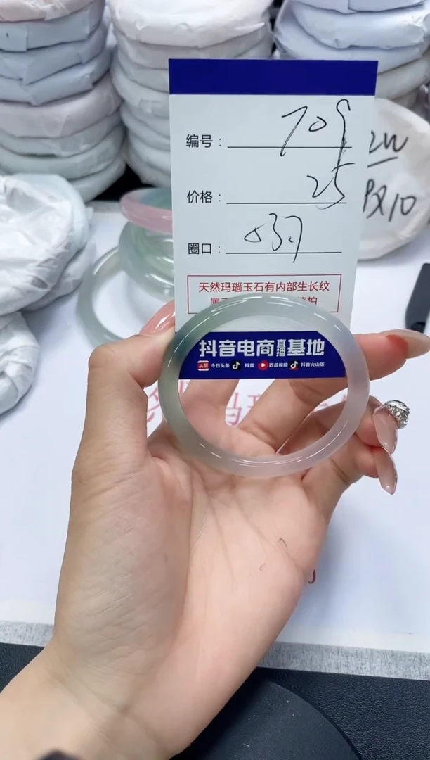 未镶嵌手镯玛瑙/玉髓709