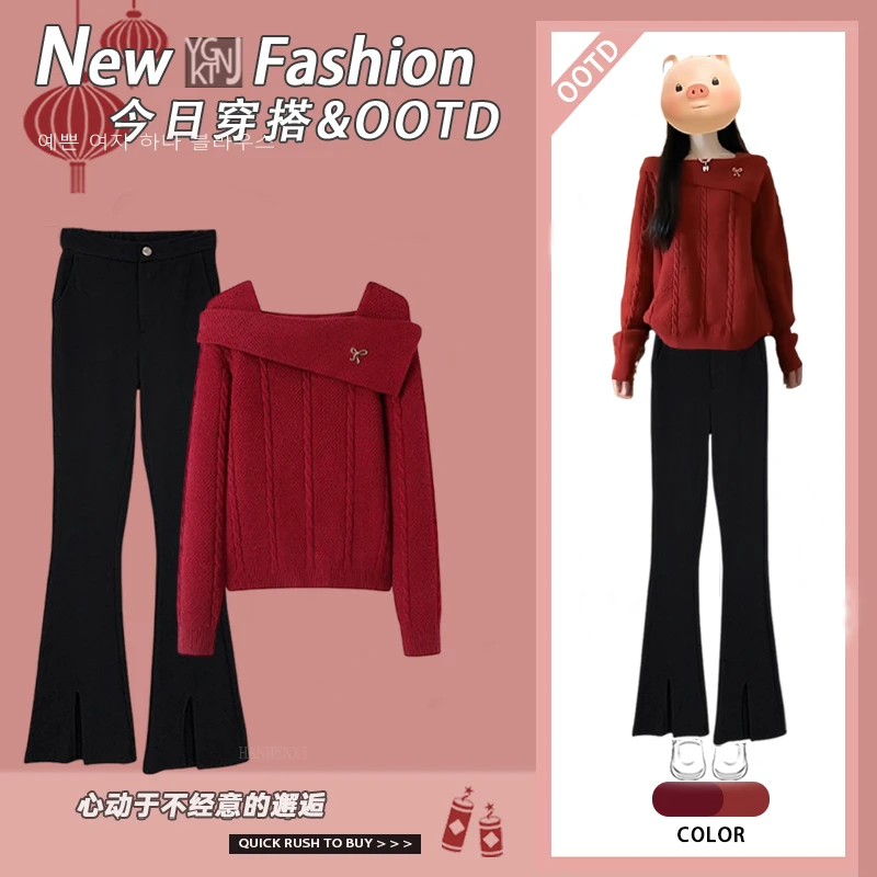 春季穿搭女2025新款氛围感圣诞假两件针织开衫百搭牛仔裤两件套装