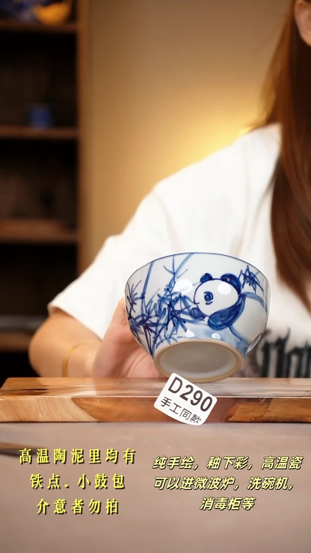 其他D290陶然集器瓷器