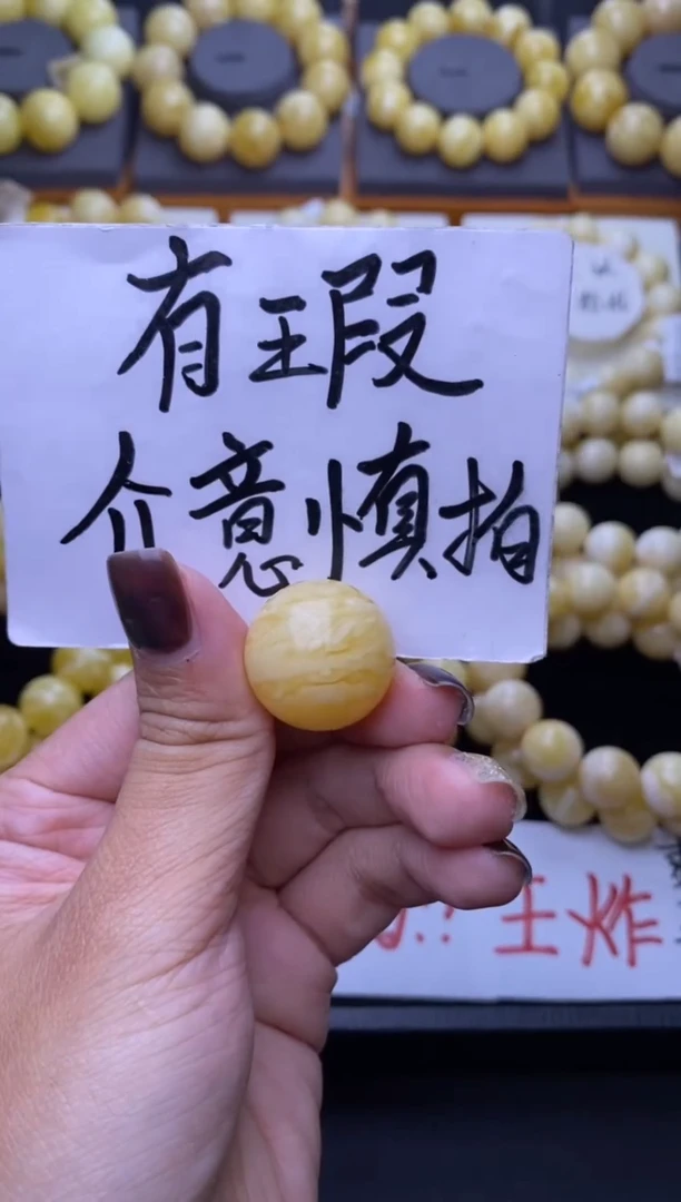 琥珀未镶嵌珠宝奇石大小姐珠宝102