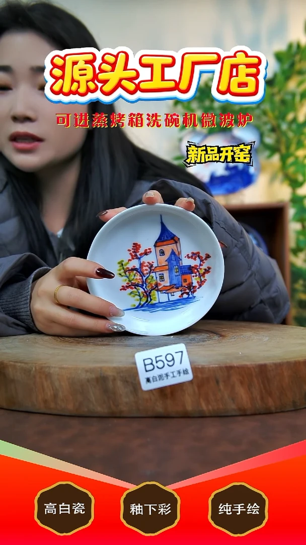 摆件白泥景德镇手工手绘陶瓷【食品级】597