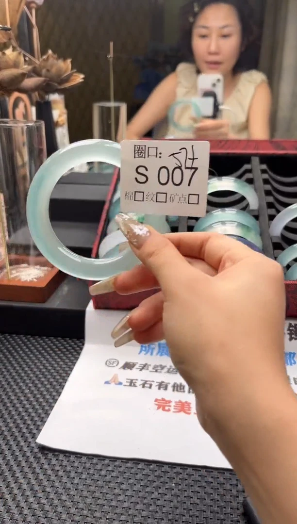 不****财闪购链接一物一拍以截图为准S007
