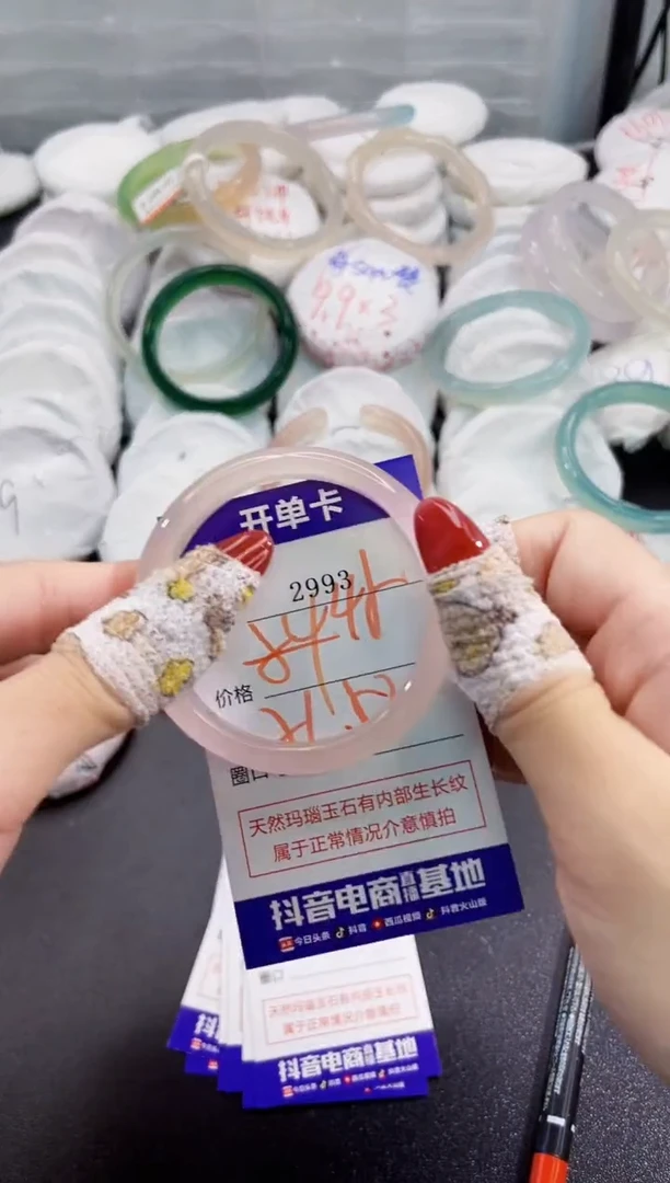 玛瑙/玉髓手镯未镶嵌2993