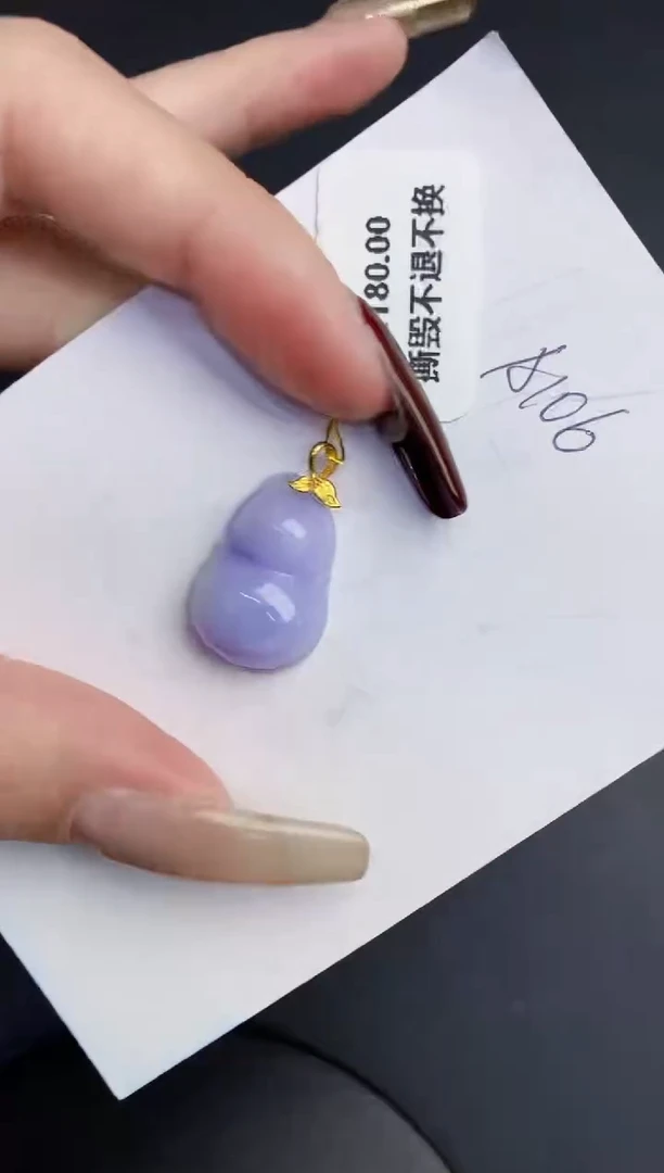 【闪购商品】翡翠颈饰18K金镶嵌0000000000