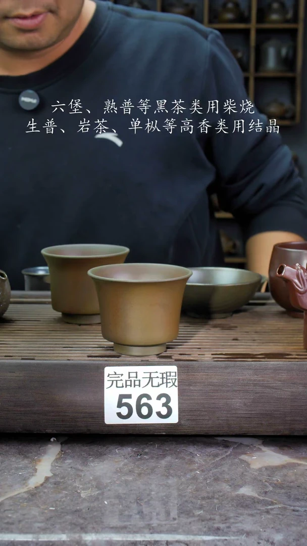 【闪购商品】壶563四大名陶钦州坭兴陶