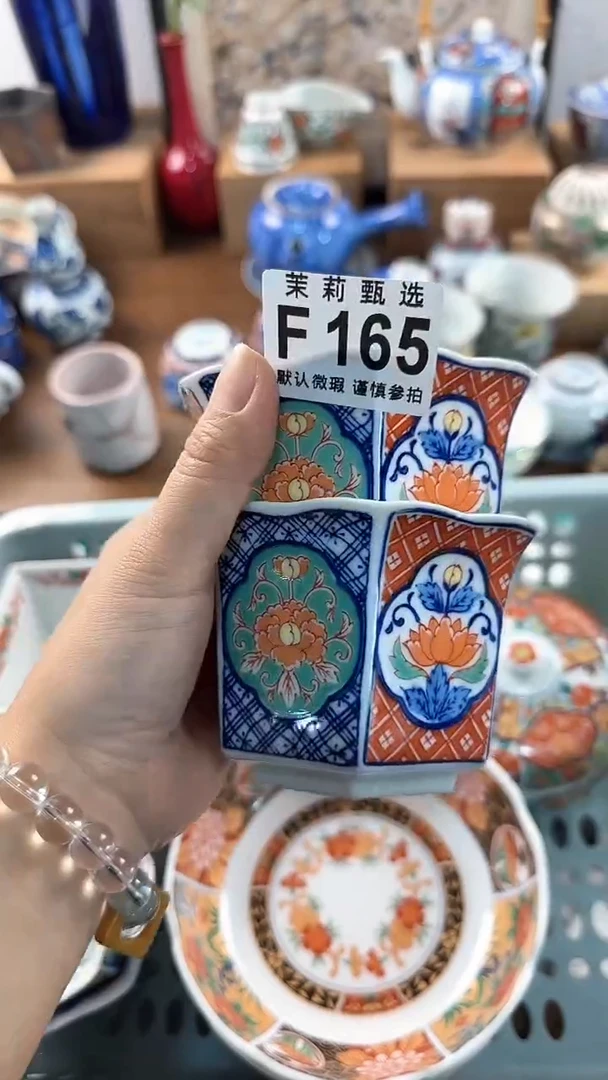 【闪购商品】茉莉甄选壹号商品165