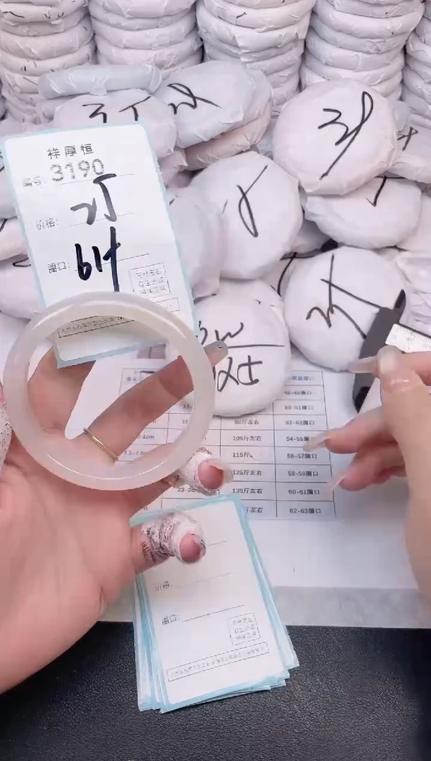 玛瑙/玉髓手镯未镶嵌3190