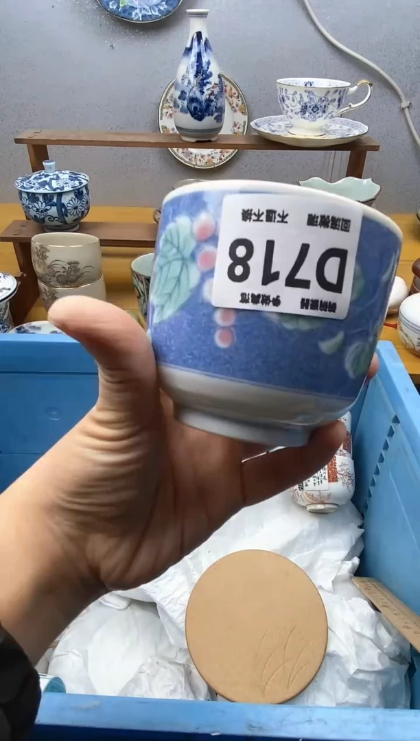 【闪购商品】瓷片718精美瓷器感谢支持18.8包邮