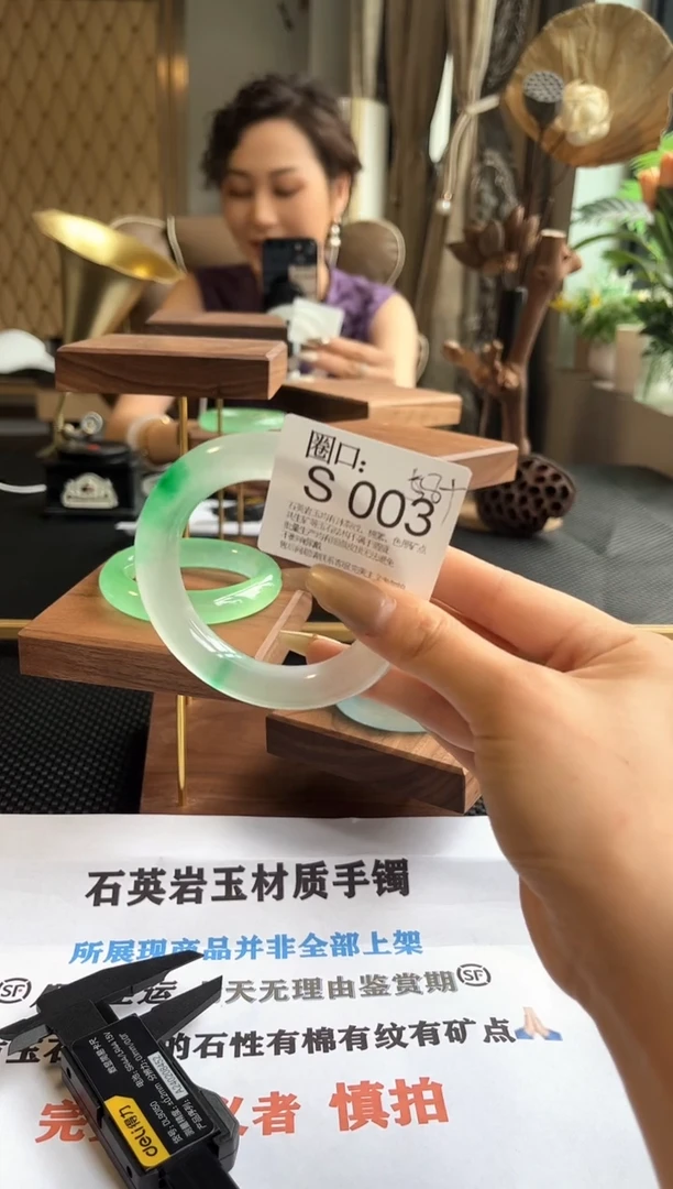 ?S003专拍链接一物一拍以截图为准