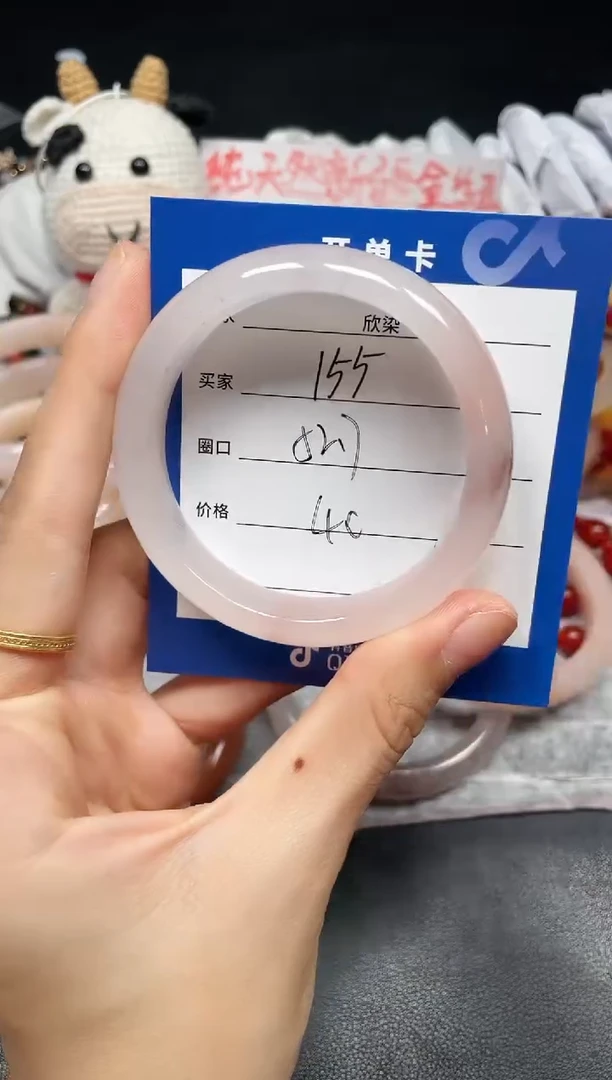 未镶嵌手镯石英质玉155