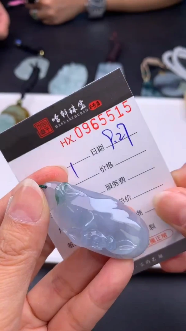 吊坠(不含链)未镶嵌翡翠哈轩  挂件1