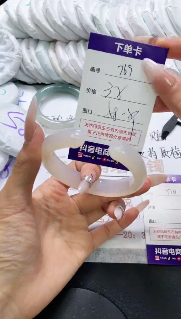 未镶嵌手镯玛瑙/玉髓769